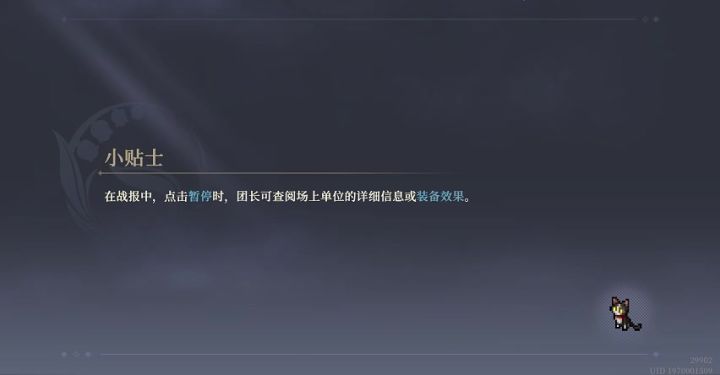 2回合6动 无丹萨 逆塔七下截图