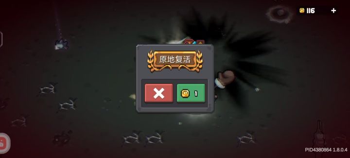 直接一代雪大帝是吧?截图