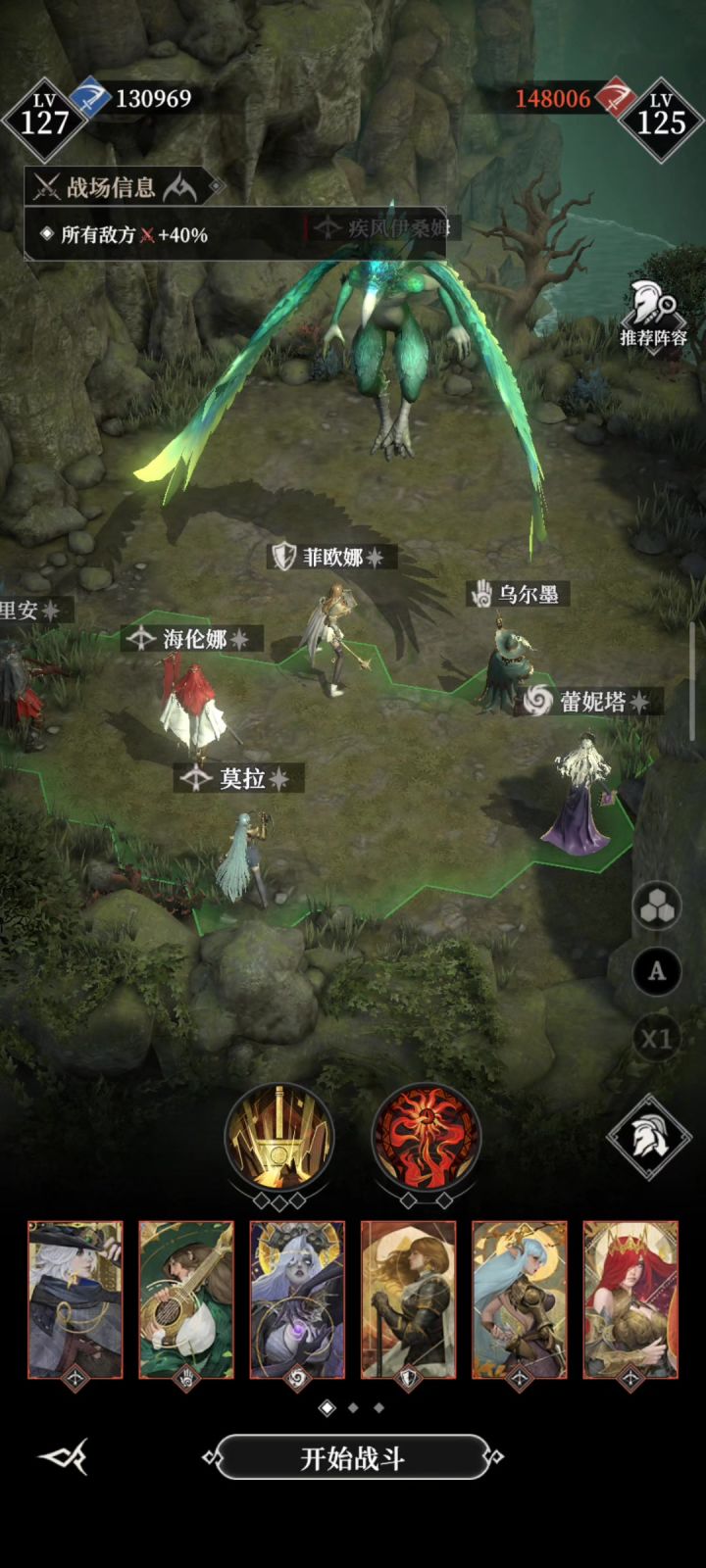 墓穴135层截图