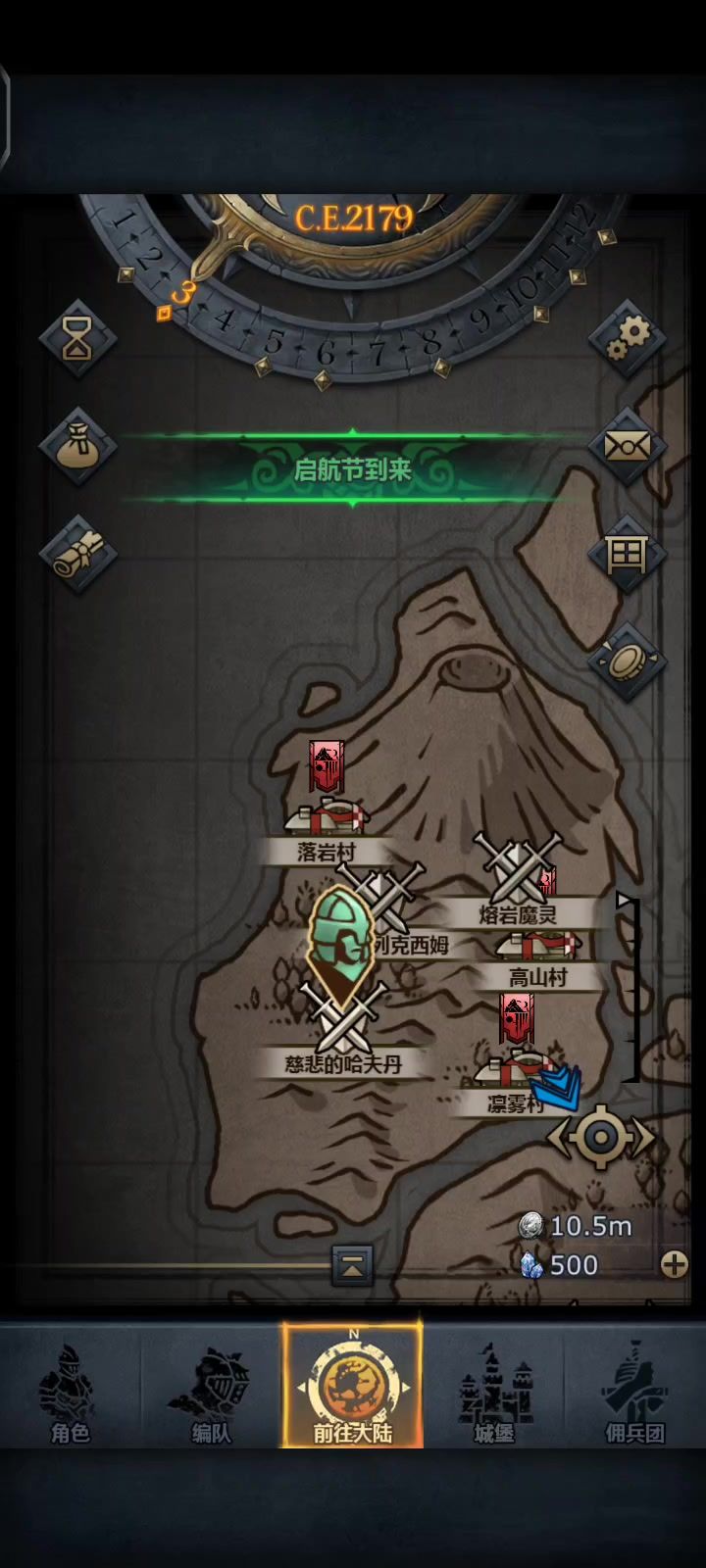 狂战单刷噩梦哈夫丹截图