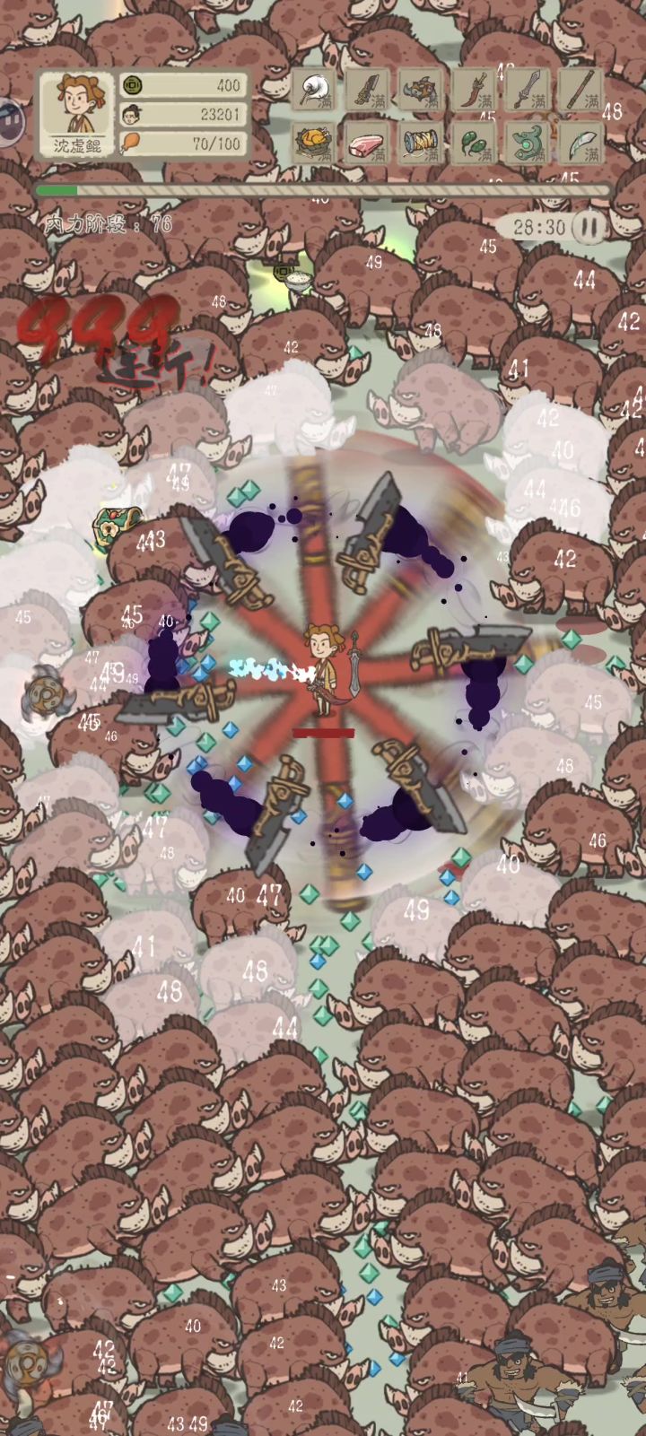 功能少了截图