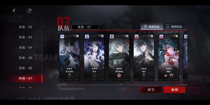 极限挑战:恶梦拼盒打法截图