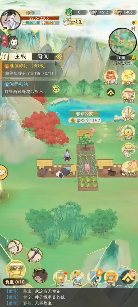 号有重开日,人无再少时截图