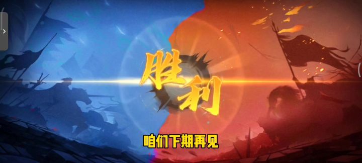 城池攻防战|视频解析截图