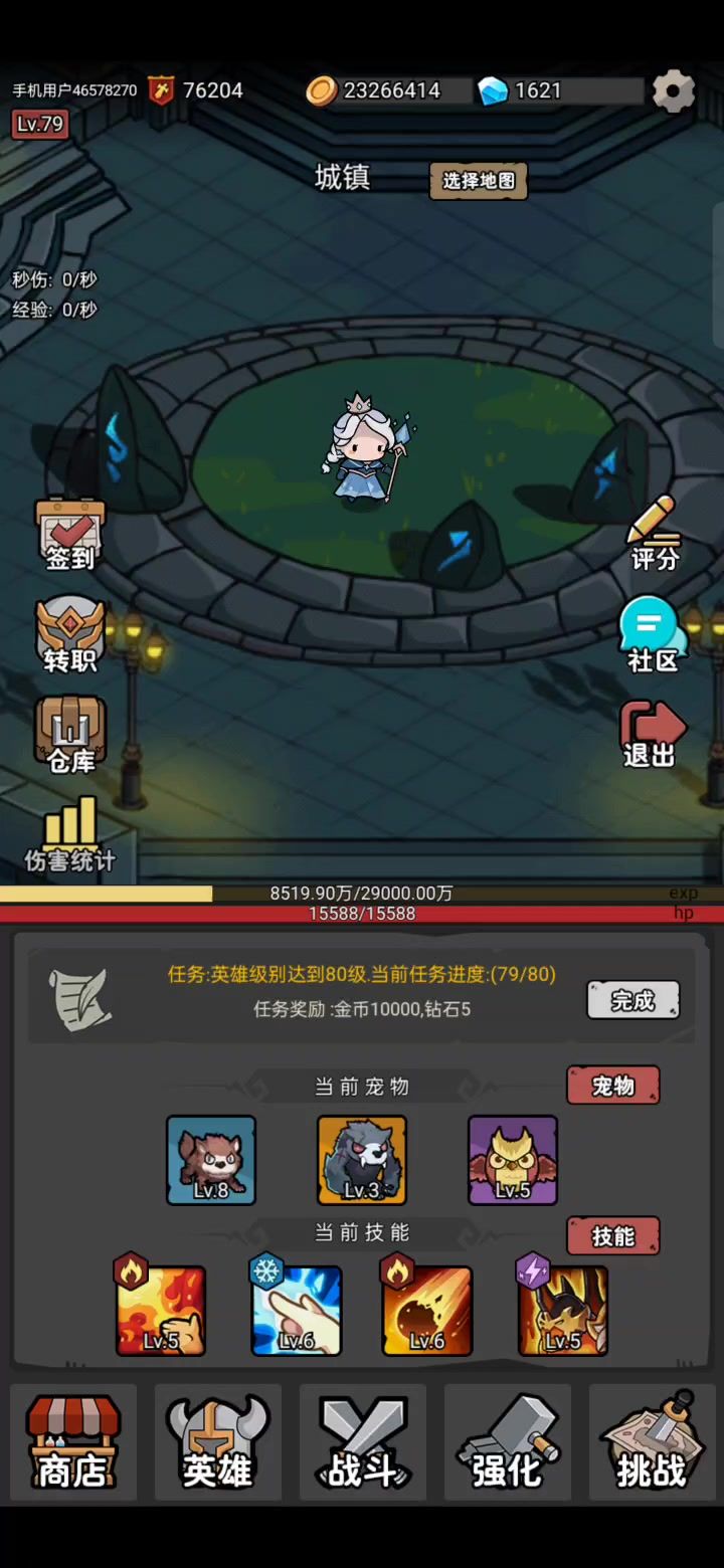 感觉冰法还行吧,1级冰法就能站撸boss了截图