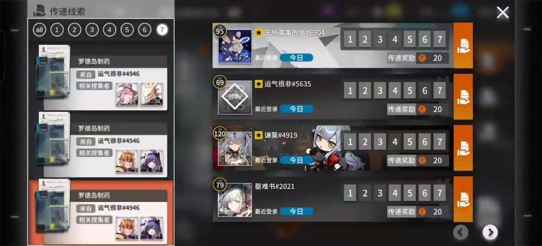 video-5244439