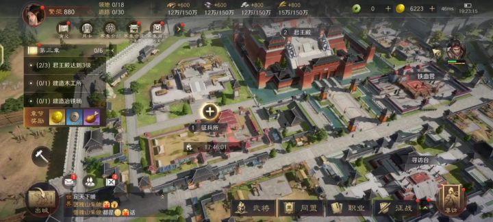 无三国不策略攻城略地就等你了一起来看看吧截图