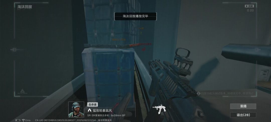 video-5244470