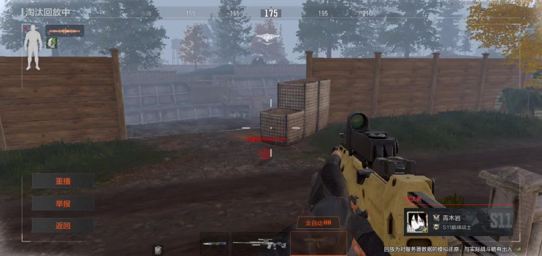 video-5244478