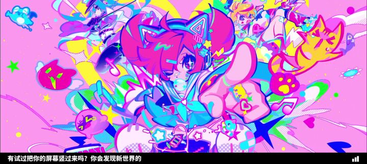 喵斯快跑，我才玩6天，还是手残党，这是我目前玩过最难的了截图