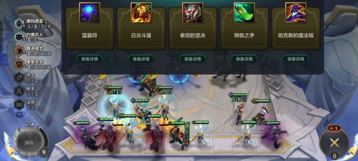 不是?我四星卡呢?截图