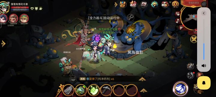 110章鱼，全程挂机截图