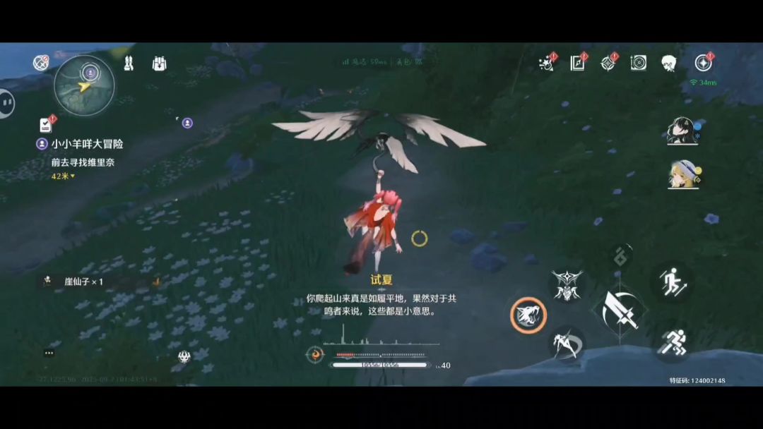 video-5244644