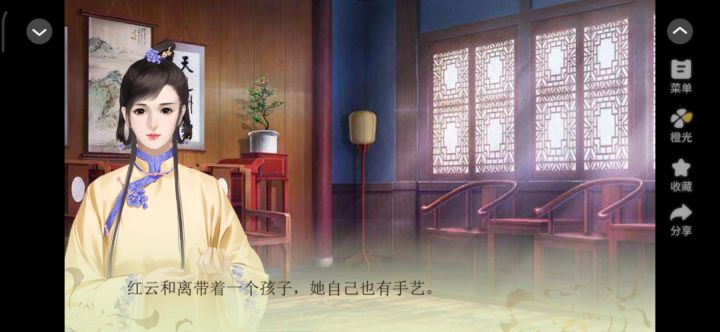 24花田之苏城往事截图