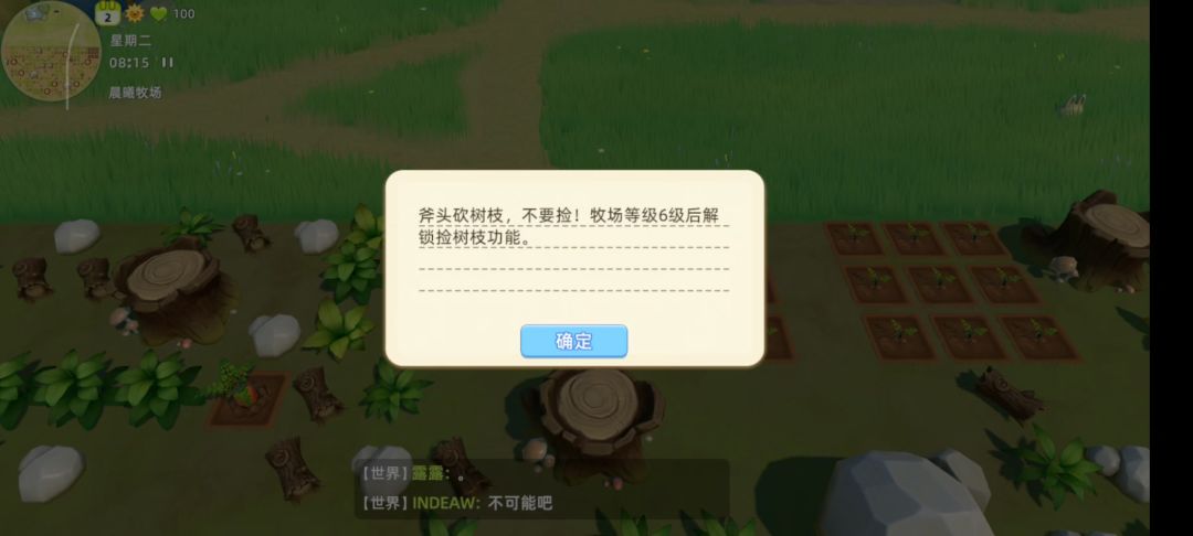 新手引导硬控几分钟，然后。。。截图