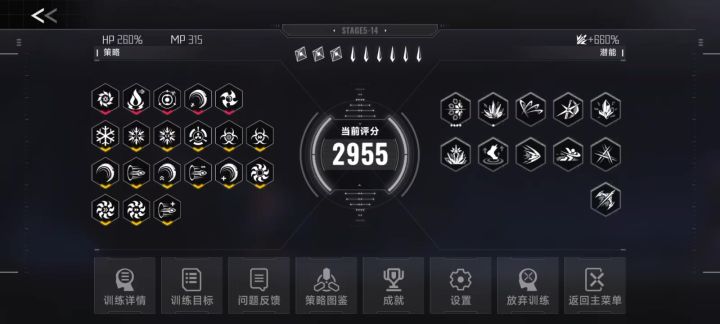 如月琴恩无伤百混雷姬截图