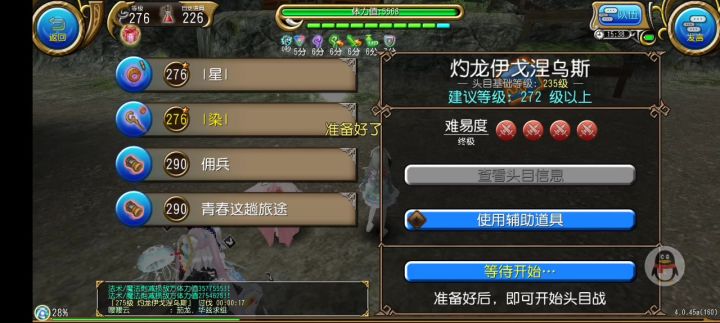 更加简洁一点的三爆萌（感觉还能省个共鸣awa截图