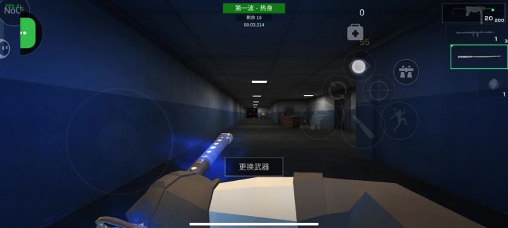 不败的英雄截图