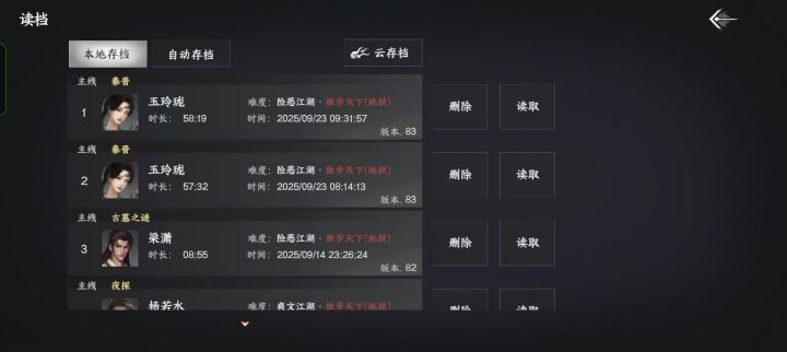 就你是天下第一啊截图