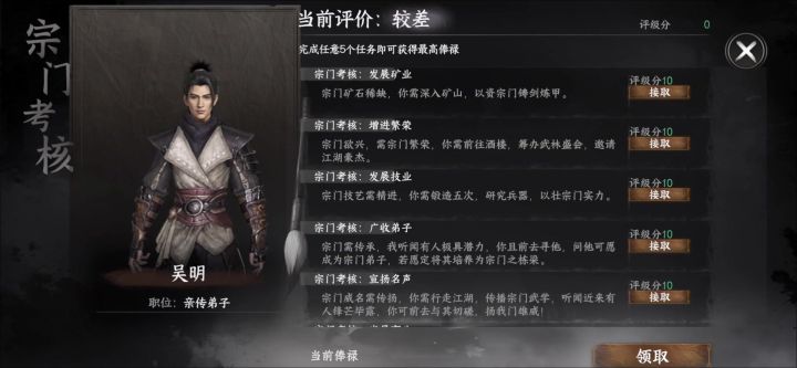 势力地图无了?截图