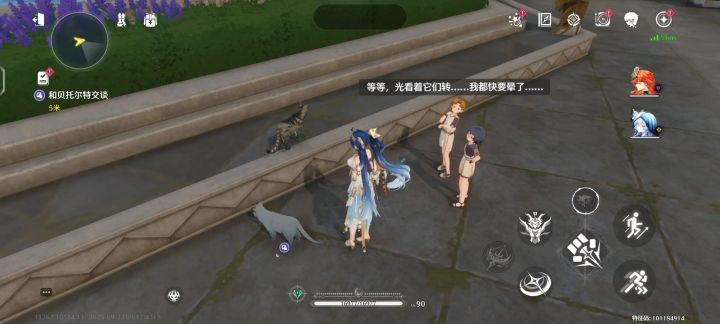 哈基库你在做什么截图