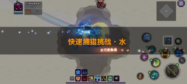 《吞月忍》原来我能无药过木秘境152截图