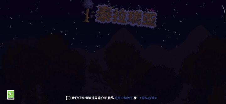 无法登陆截图