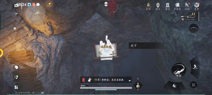 有点调皮了截图
