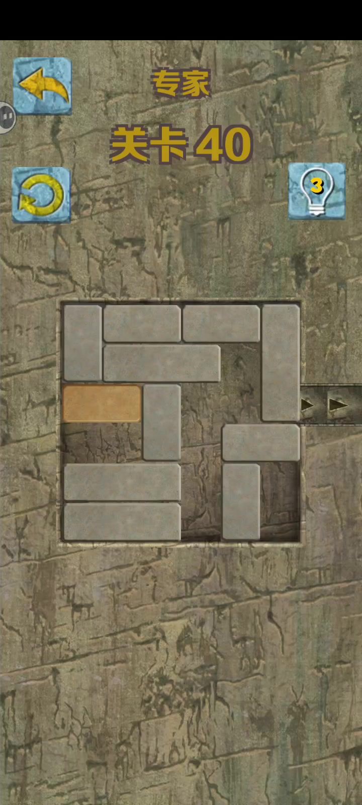 解截图