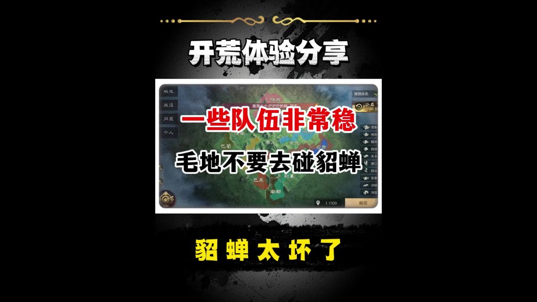 video-5244922