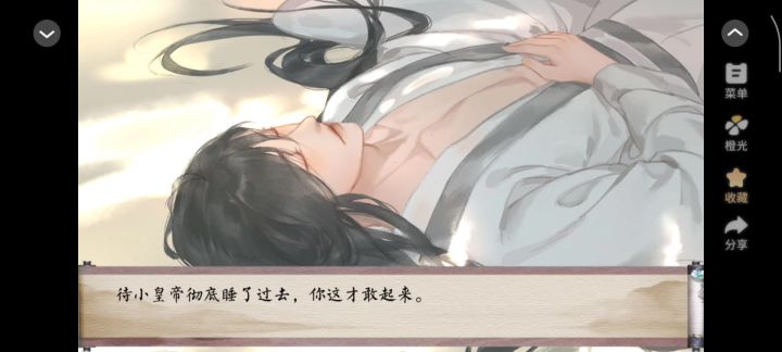 9.23截图