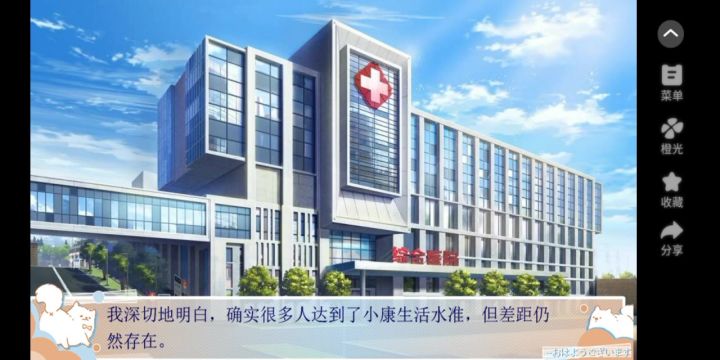 茉莉香片截图