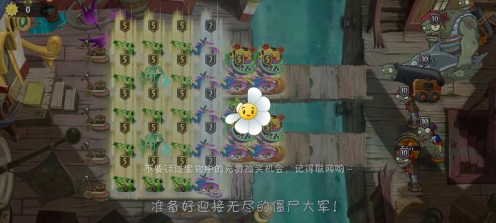 海盗无尽香蕉刺果阵截图