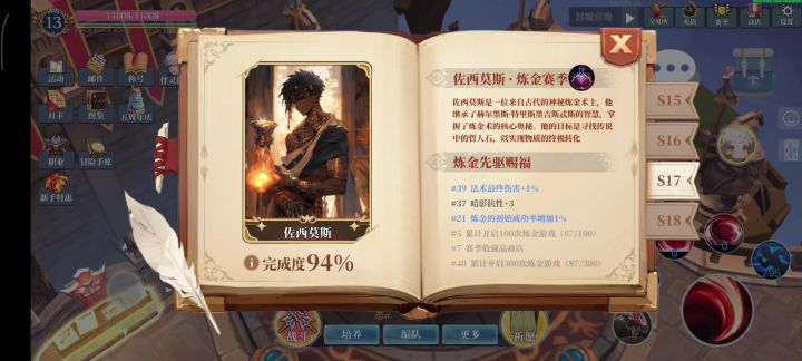 这么明显的bug，确定不修？截图