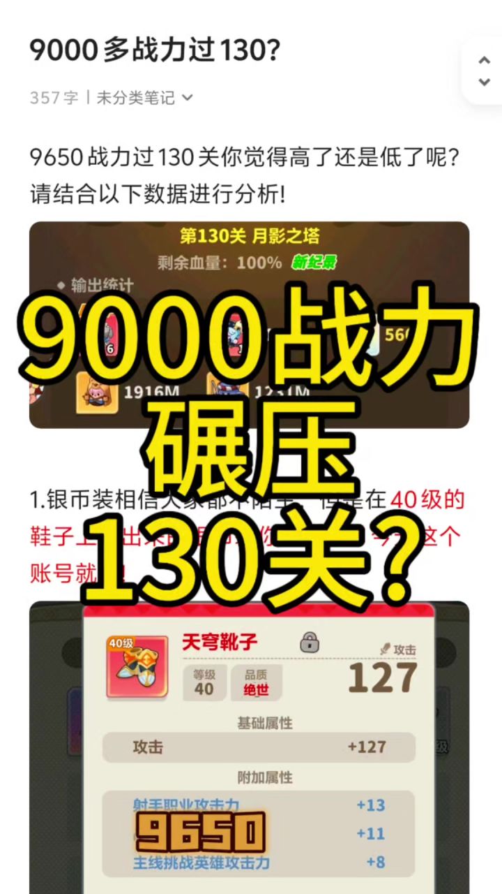 这个配置怎么样?截图