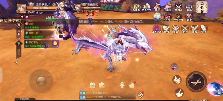红颜哥来纪念一下愿望截图