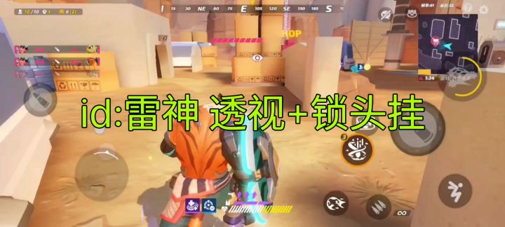 举报一个绝地求生外挂: 透视,锁头,锁血截图