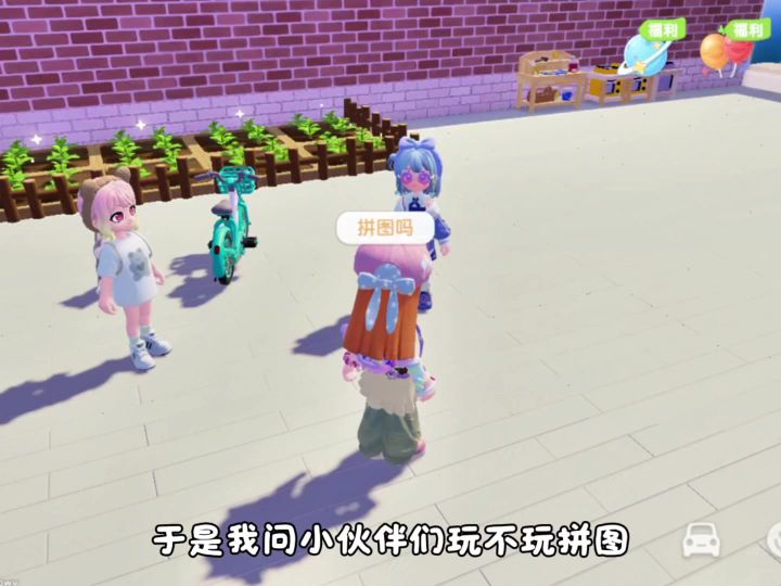 小镇的日常生活截图