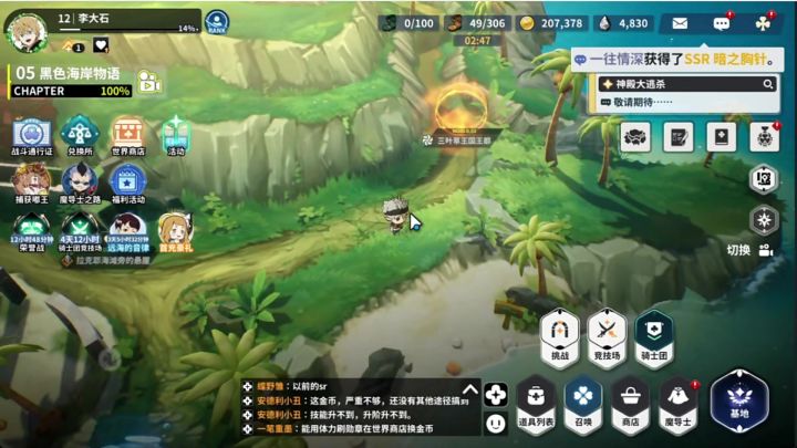 《黑色四叶草魔法帝之道》新手开荒避坑指南截图