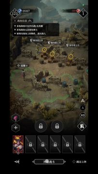 地歌石脉 进攻营地 仅需雷娜打法攻略