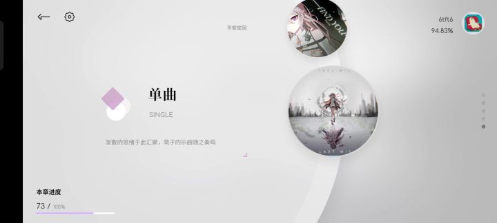 发现一个bug截图