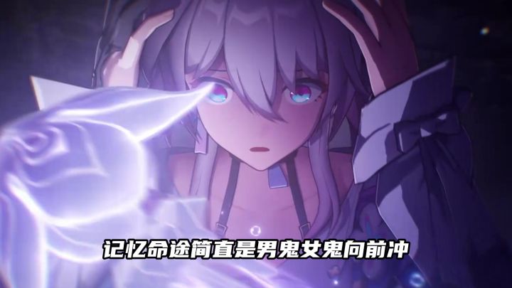 长夜月pv有哪些细节截图