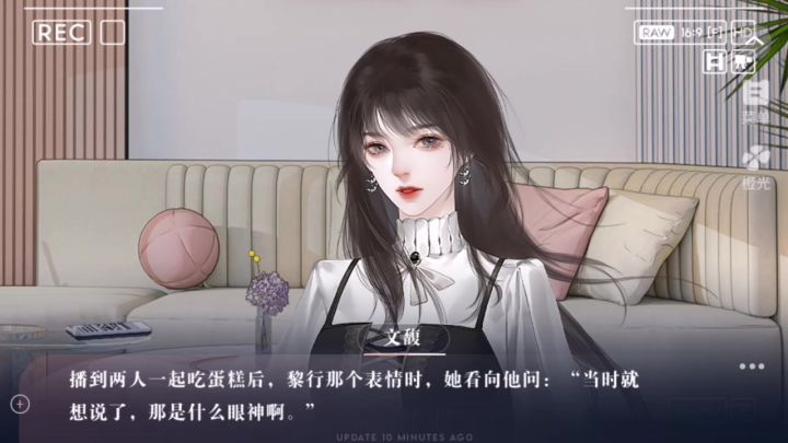 养鱼艺术家55截图
