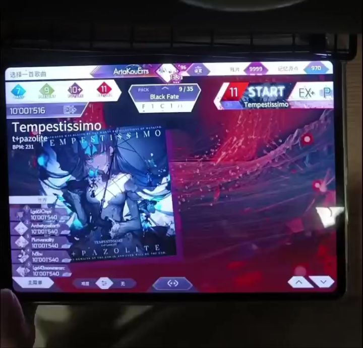 [风暴の平息] Tempestissimo Beyond 11 1-1截图