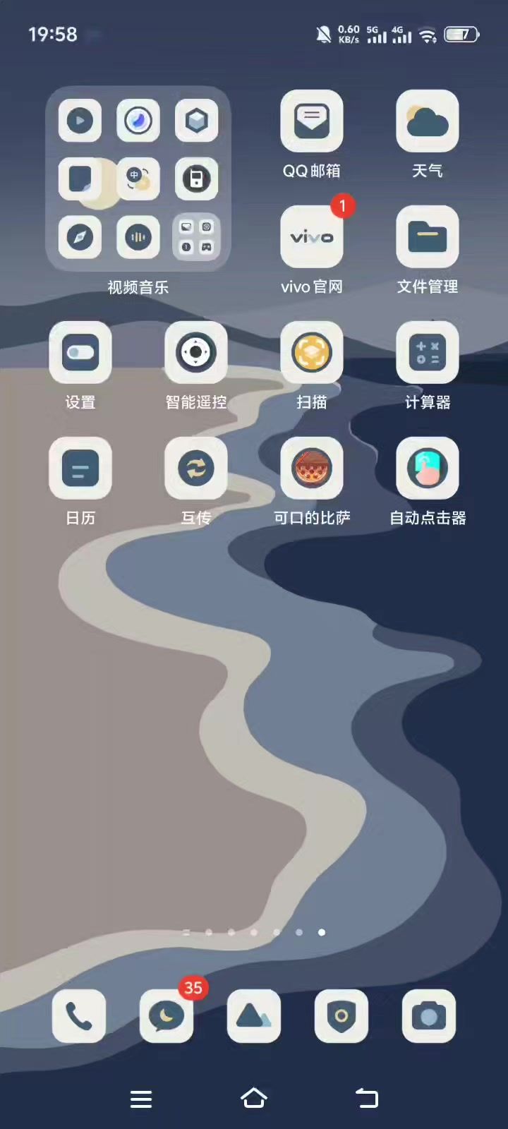 免费的自动截图