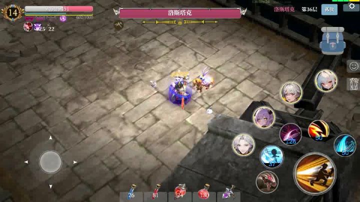 血太厚，只能这样磨死截图