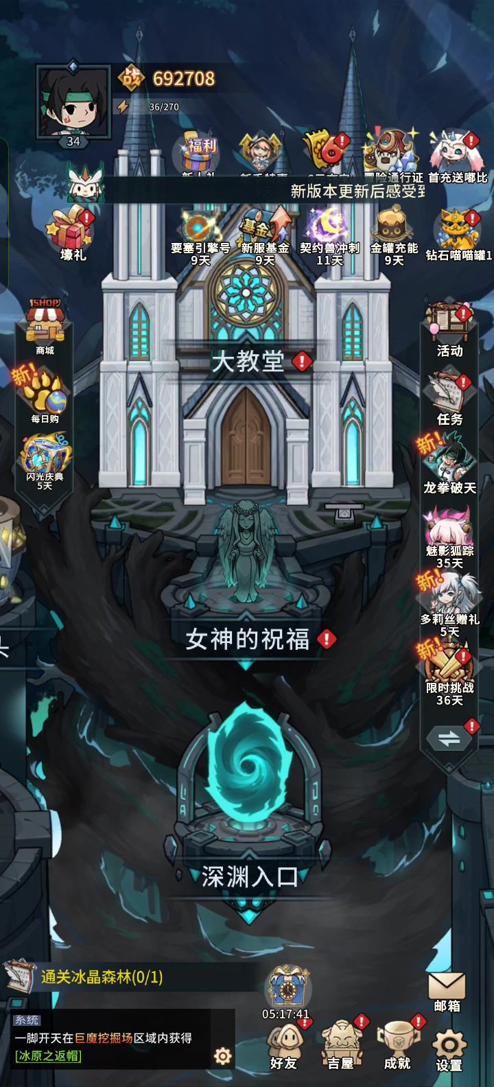 从没见过这么“正常”的游戏截图