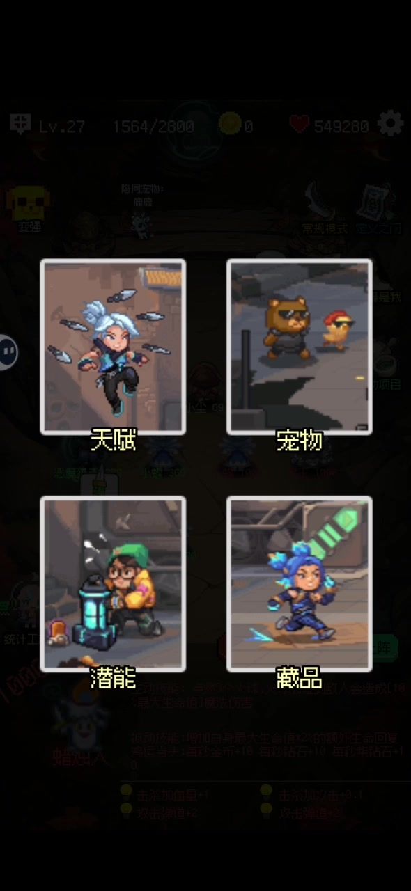 无尽拼多多教程截图