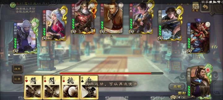 老刘精准打击太舒服了截图