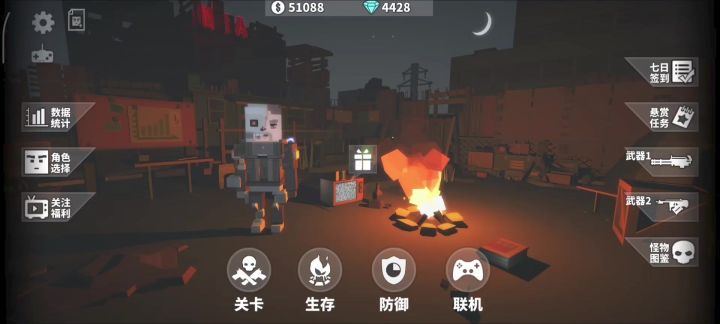 万物皆可无赖战士截图